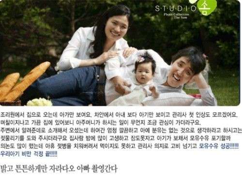 경남.진주시-신안동-베스트맘 진주지사-3 | 실내이미지 | 마짱