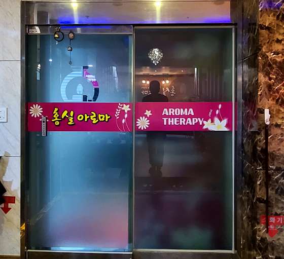 경남.김해시-대청동-홍실-5 | 실내이미지 | 마짱