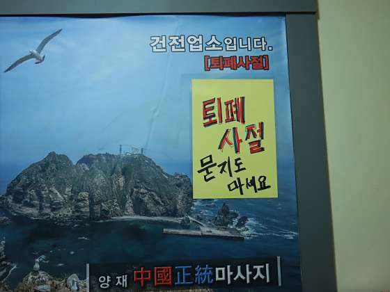서울.강남구-역삼동-중국전통마사지-11 | 실내이미지 | 마짱