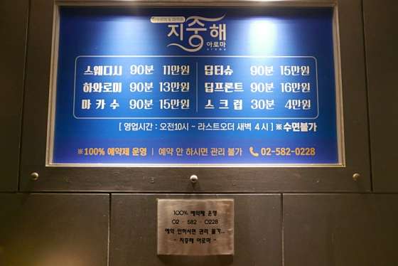 서울.관악구-남현동-지중해아로마-2 | 실내이미지 | 마짱