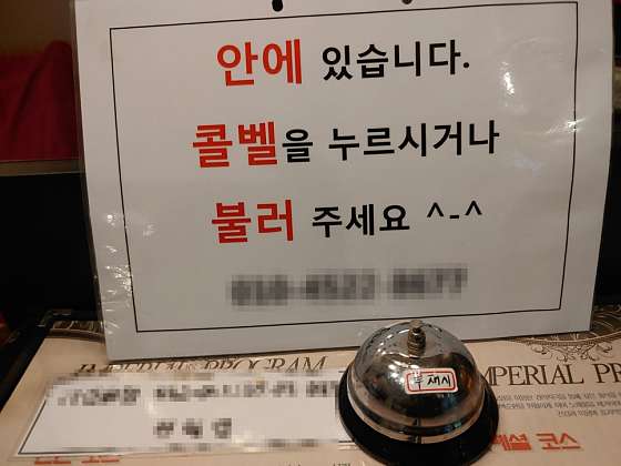 경기.안산시-단원구-중국전통-55 | 실내이미지 | 마짱