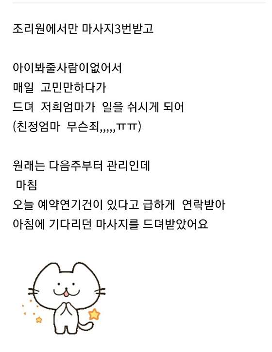 광주.북구-양산동-나음-19 | 실내이미지 | 마짱