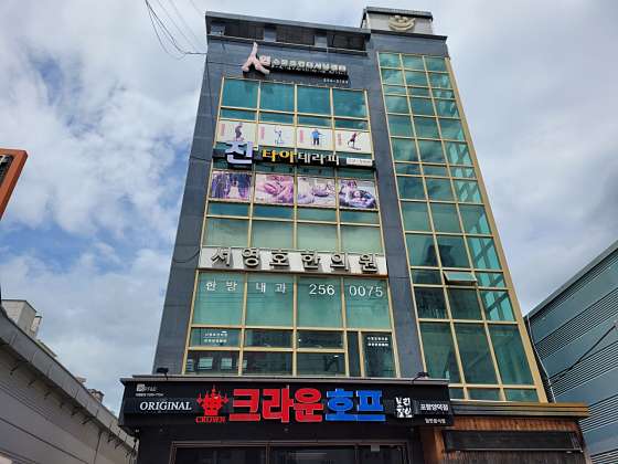 경북.포항시-북구-진타이테라피-0 | 실내이미지 | 마짱
