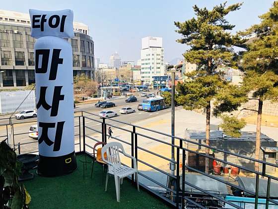 서울.종로구-창신동-뷰타이마사지-1 | 실내이미지 | 마짱