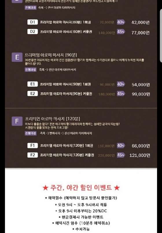 경기.수원시-장안구-율전타이-3 | 실내이미지 | 마짱