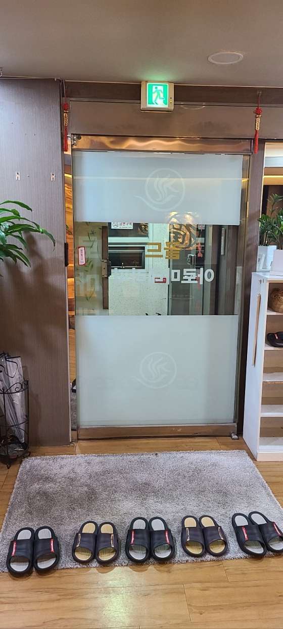 인천.남동구-구월동-골드아로마테라피 구월점-7 | 실내이미지 | 마짱
