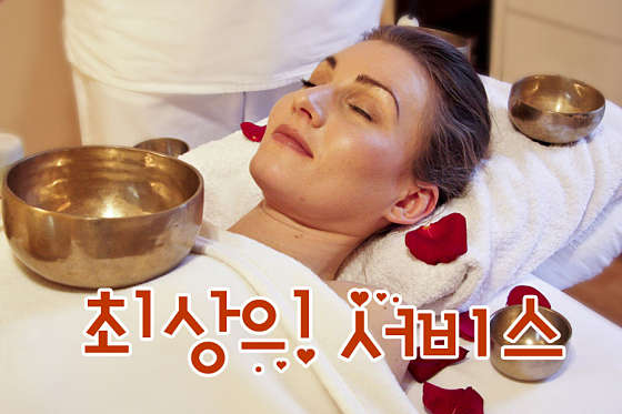 경기.용인시-처인구-중국전통마사지-22 | 실내이미지 | 마짱