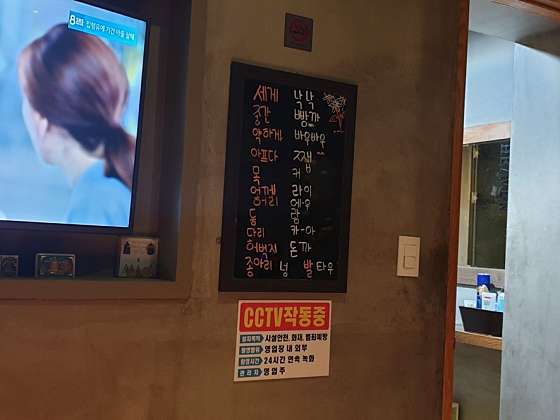 인천.남동구-구월동-더헤븐 타이마사지-18 | 실내이미지 | 마짱