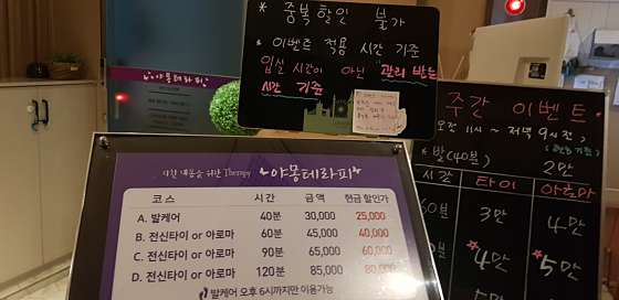 경북.문경시-모전동-야몽뷰티-19 | 실내이미지 | 마짱