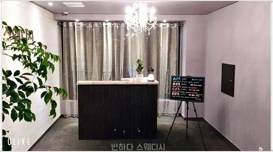 울산.남구-달동-반하다 스웨디시-6 | 실내이미지 | 마짱