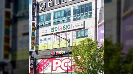 전북.전주시-완산구-타이앤타이-9 | 실내이미지 | 마짱