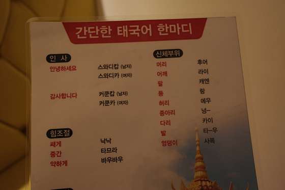 대전.서구-관저동-마치타이스파-13 | 실내이미지 | 마짱