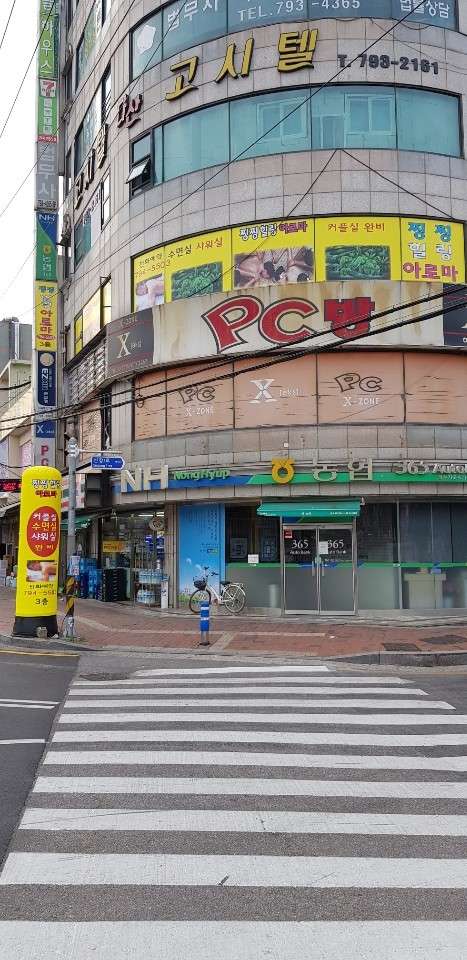 경기.하남시-신장동-찡찡힐링아로마-0 | 실내이미지 | 마짱