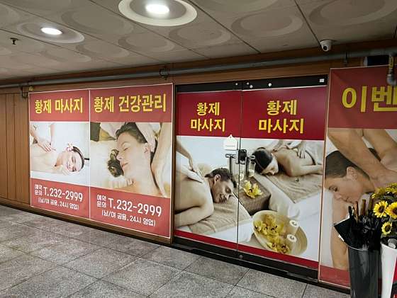 경기.화성시-병점동-황제중국정통마사지-18 | 실내이미지 | 마짱