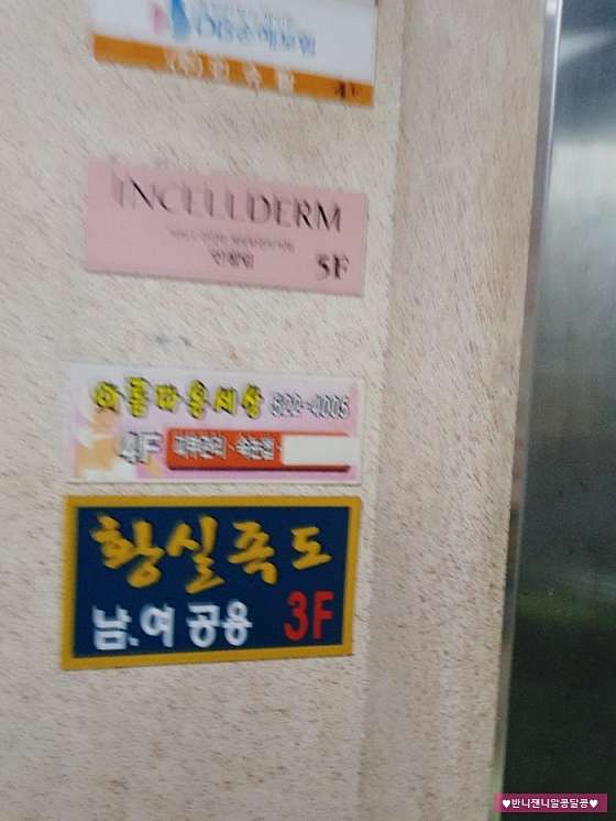 충남.천안시-서북구-황실족도-6 | 실내이미지 | 마짱