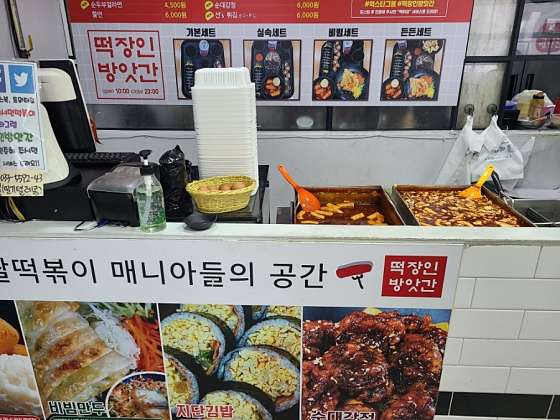 부산.북구-덕천동-중국전통전신&발관리-6 | 실내이미지 | 마짱