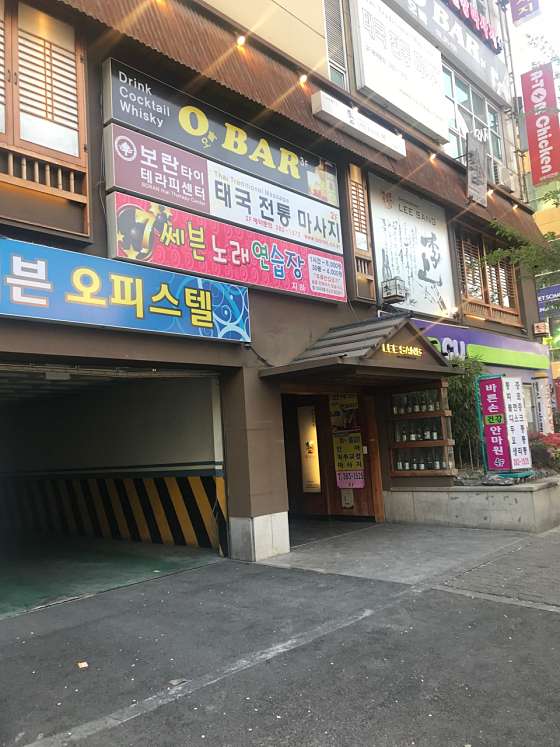 광주.서구-치평동-바른손건강마사지안마원-4 | 실내이미지 | 마짱