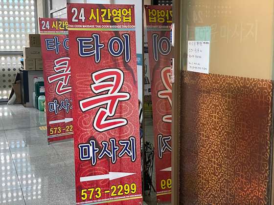 경기.남양주시-별내동-쿤-15 | 실내이미지 | 마짱
