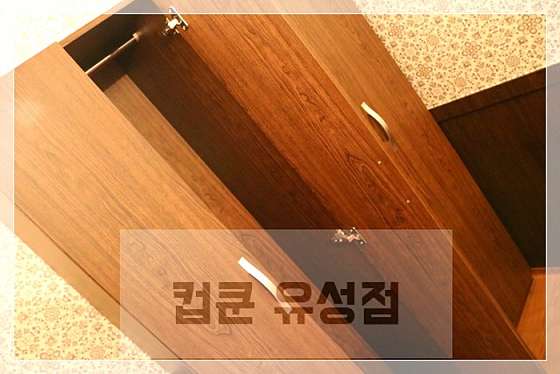 대전.유성구-죽동-태국마사지컵쿤 유성점-17 | 실내이미지 | 마짱