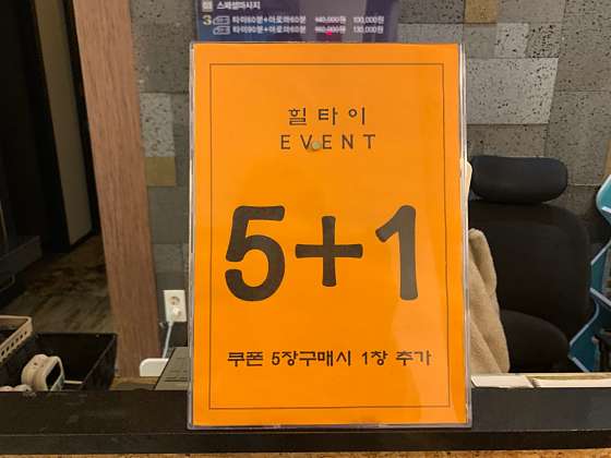 충북.청주시-흥덕구-힐타이마사지-5 | 실내이미지 | 마짱
