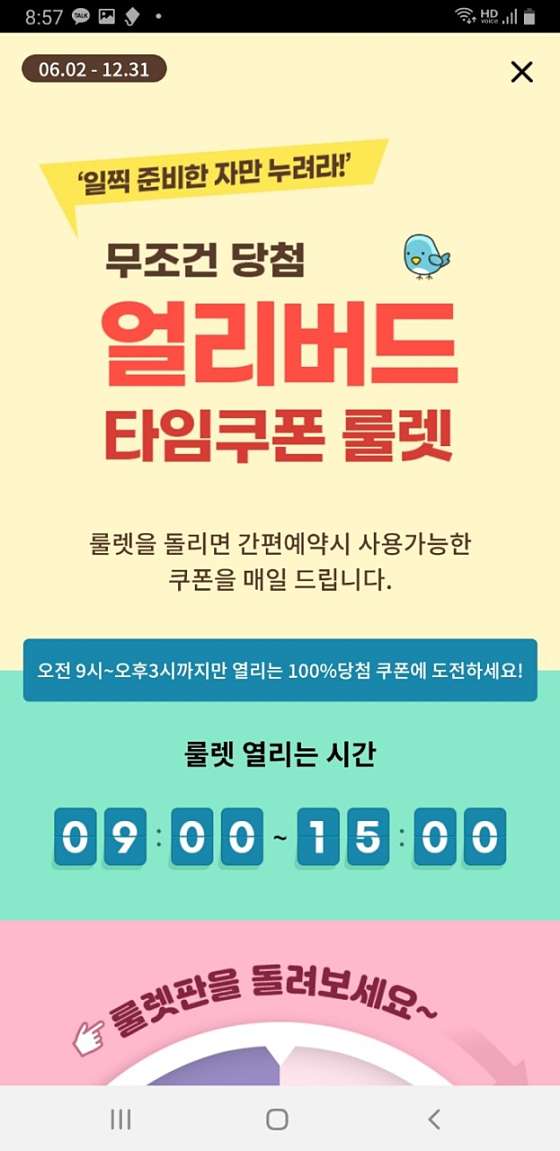 강원.원주시-우산동-청담타이-2 | 실내이미지 | 마짱