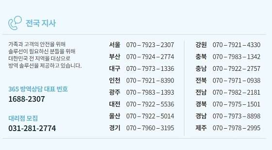 강원.양구군-양구읍-코코아로마-4 | 실내이미지 | 마짱