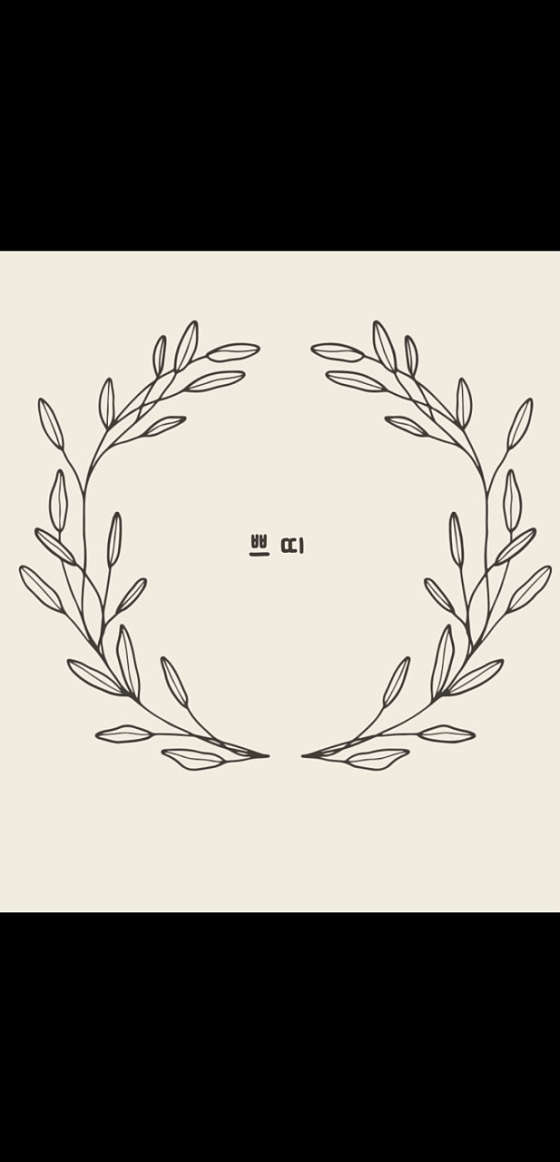 경기.화성시-봉담읍-홈타이스웨디시쁘띠홈케어-0 | 실내이미지 | 마짱