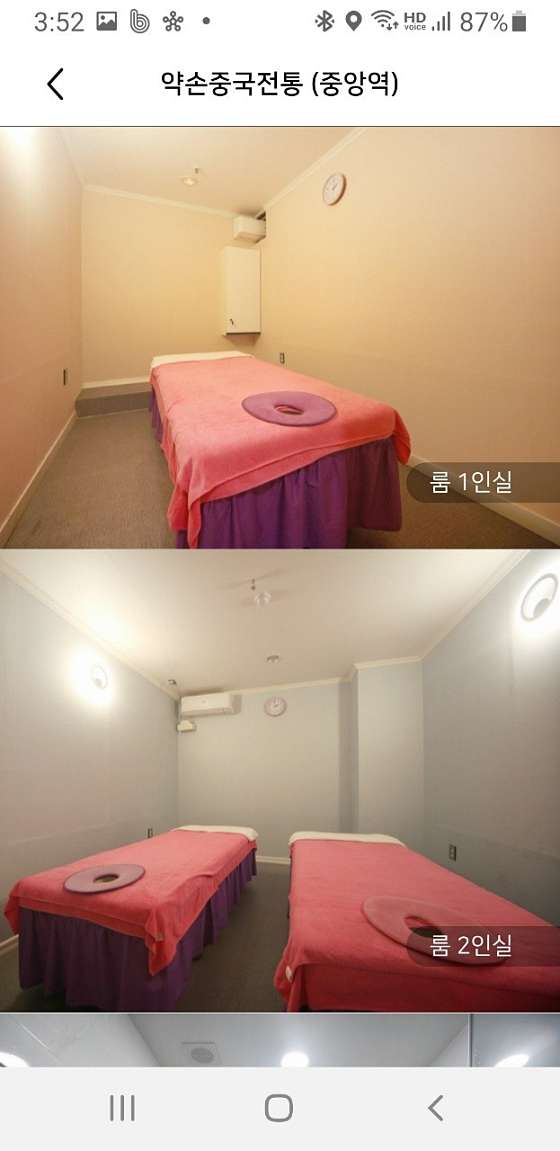 경기.안산시-단원구-중국전통-24 | 실내이미지 | 마짱
