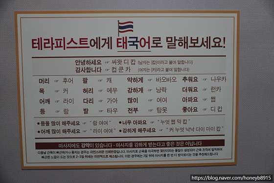 광주.광산구-월계동-W타이테라피-3 | 실내이미지 | 마짱