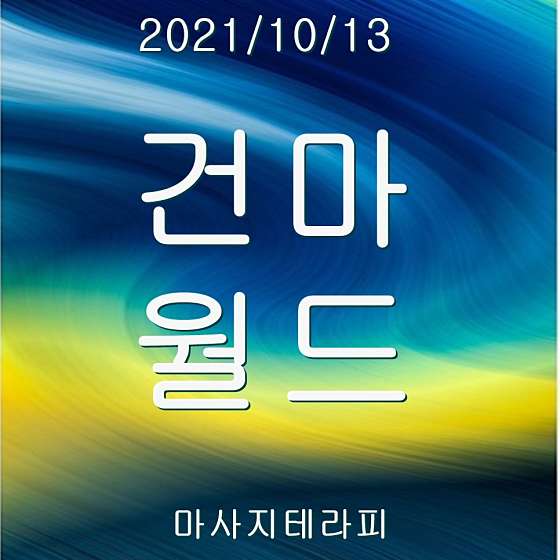 경기.수원시-팔달구-아벨스웨디시-9 | 실내이미지 | 마짱