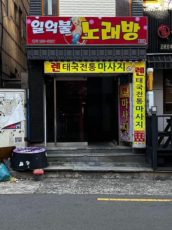 경남.창원시-마산회원구-렌타이-11 | 실내이미지 | 마짱