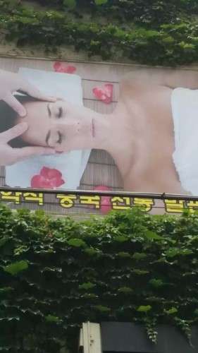 서울.양천구-목동-약석 중국마사지-12 | 실내이미지 | 마짱