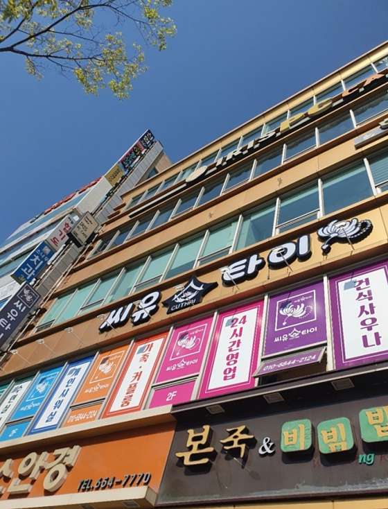 광주.남구-노대동-씨유타이-8 | 실내이미지 | 마짱