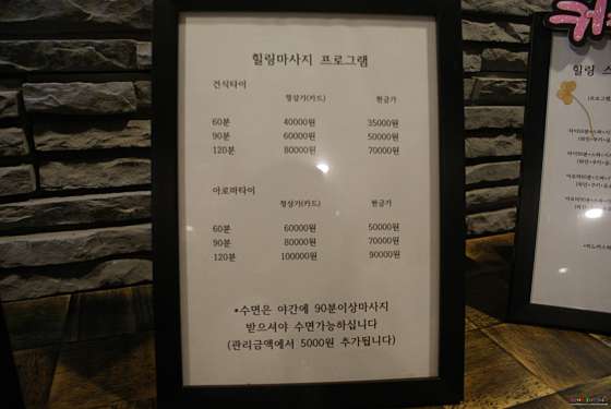경기.파주시-동패동-J힐링스토리-3 | 실내이미지 | 마짱