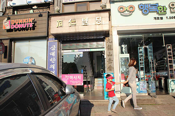 서울.강남구-개포동-중국짱마사지-1 | 실내이미지 | 마짱