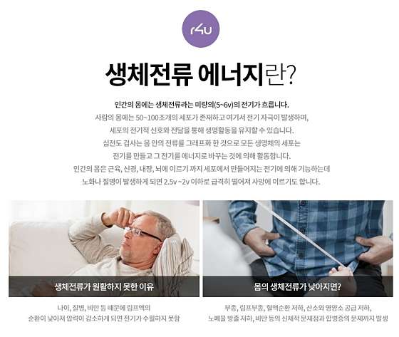 울산.남구-삼산동-R4U 힐링테라피-9 | 실내이미지 | 마짱