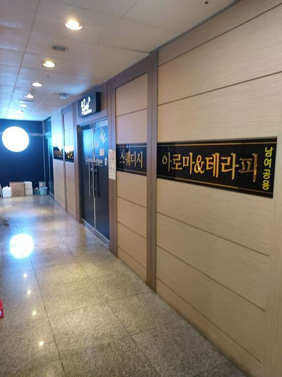 경기.남양주시-진접읍-골드스웨디시테라피-12 | 실내이미지 | 마짱