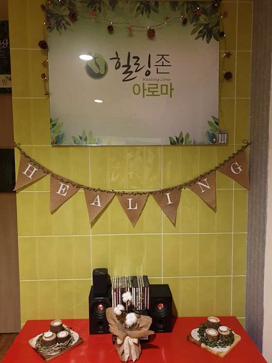 제주.제주시-연동-힐링존아로마-9 | 실내이미지 | 마짱