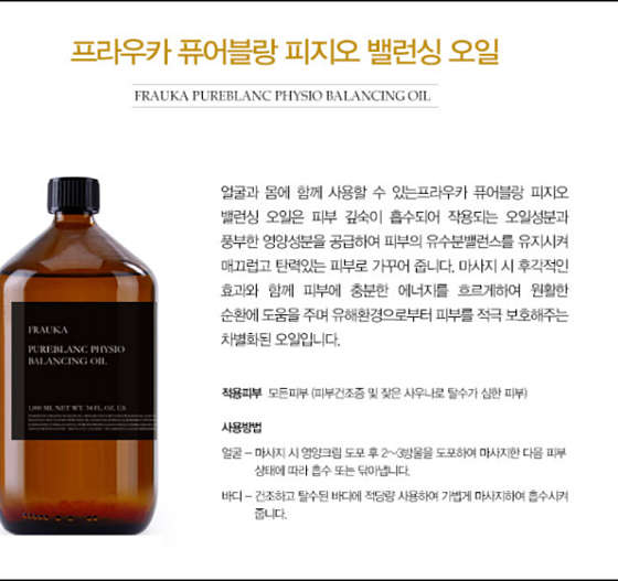 충북.충주시-교현동-와이제이맘스홈케어-1 | 실내이미지 | 마짱
