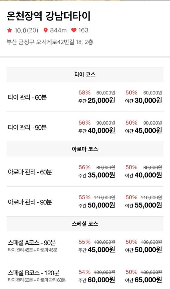 부산.금정구-부곡동-강남더-15 | 실내이미지 | 마짱