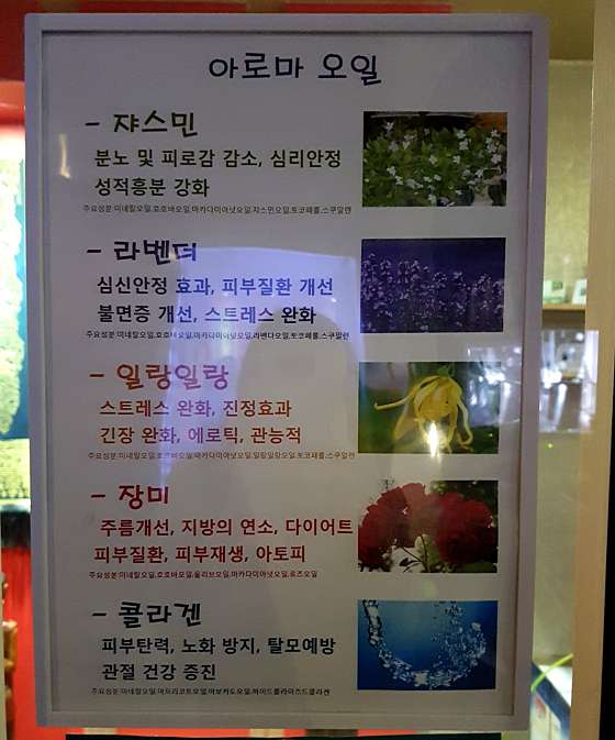 경기.군포시-산본동-그린타이-7 | 실내이미지 | 마짱