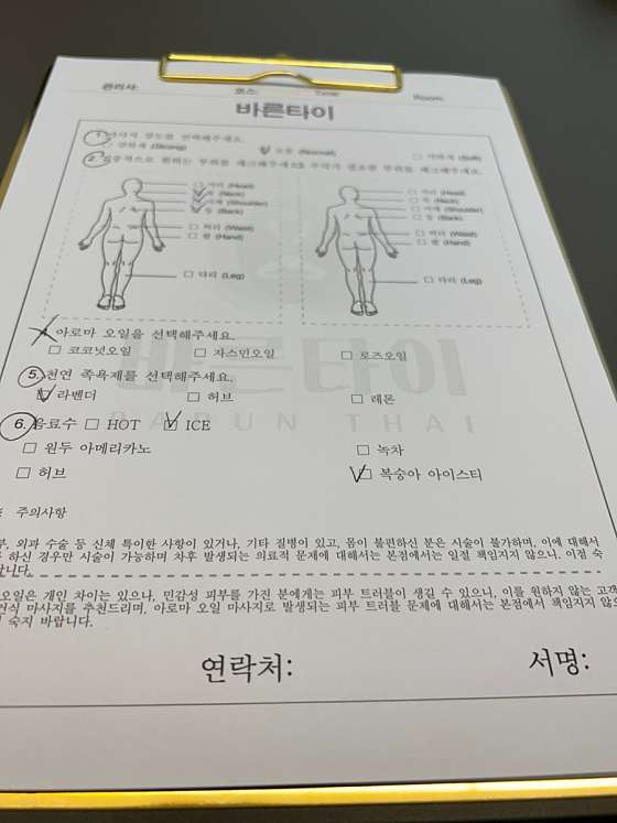 전남.순천시-조례동-바른타이-17 | 실내이미지 | 마짱
