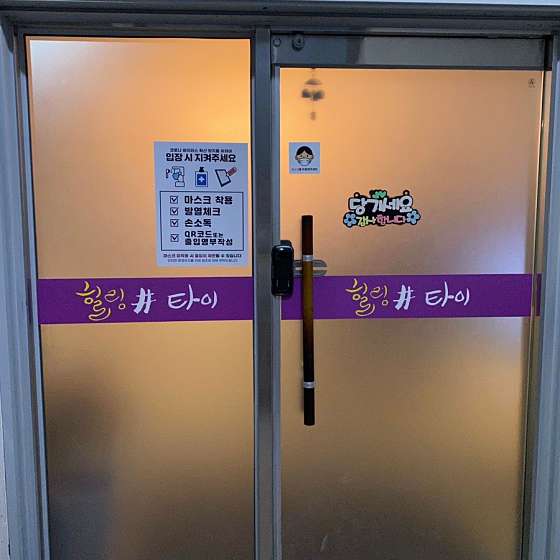 전북.전주시-완산구-힐링샵타이-11 | 실내이미지 | 마짱