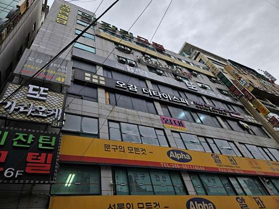 경남.창원시-성산구-오감더타이스파-11 | 실내이미지 | 마짱