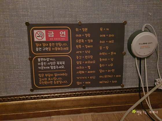 경기.수원시-권선구-호매실타이 케어앤힐링-8 | 실내이미지 | 마짱