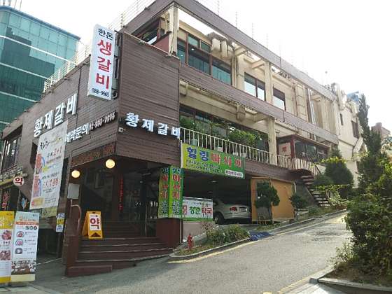 서울.관악구-신림동-힐링체형관리-0 | 실내이미지 | 마짱