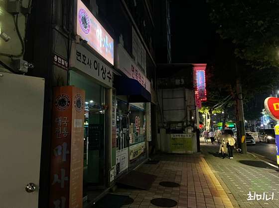 서울.중랑구-상봉동-타이마사지-40 | 실내이미지 | 마짱