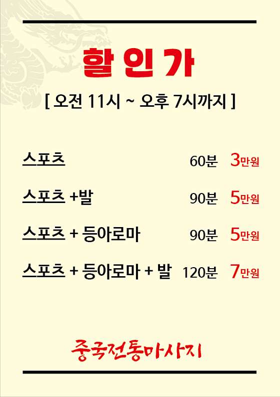 충남.아산시-배방읍-알로하-1 | 실내이미지 | 마짱