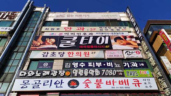 경기.안산시-단원구-쿨타이-13 | 실내이미지 | 마짱