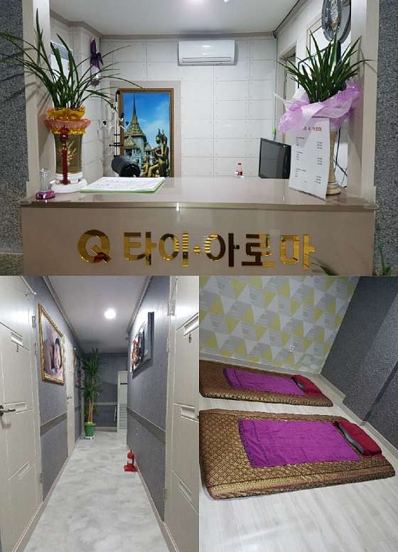 대구.달서구-상인동-Q타이-14 | 실내이미지 | 마짱